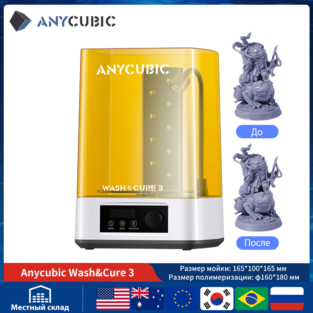 ANYCUBIC Wash & Cure 3/ 3 Plus – обзор и цена Resin Art Machine